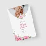 Wedding Invitation